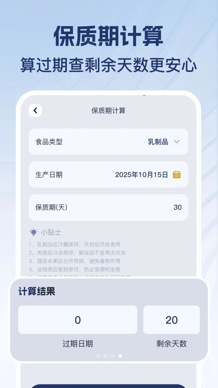 �������ֻ��˰�׿���ֻ���v1.0.1 �ֻ����ͼ