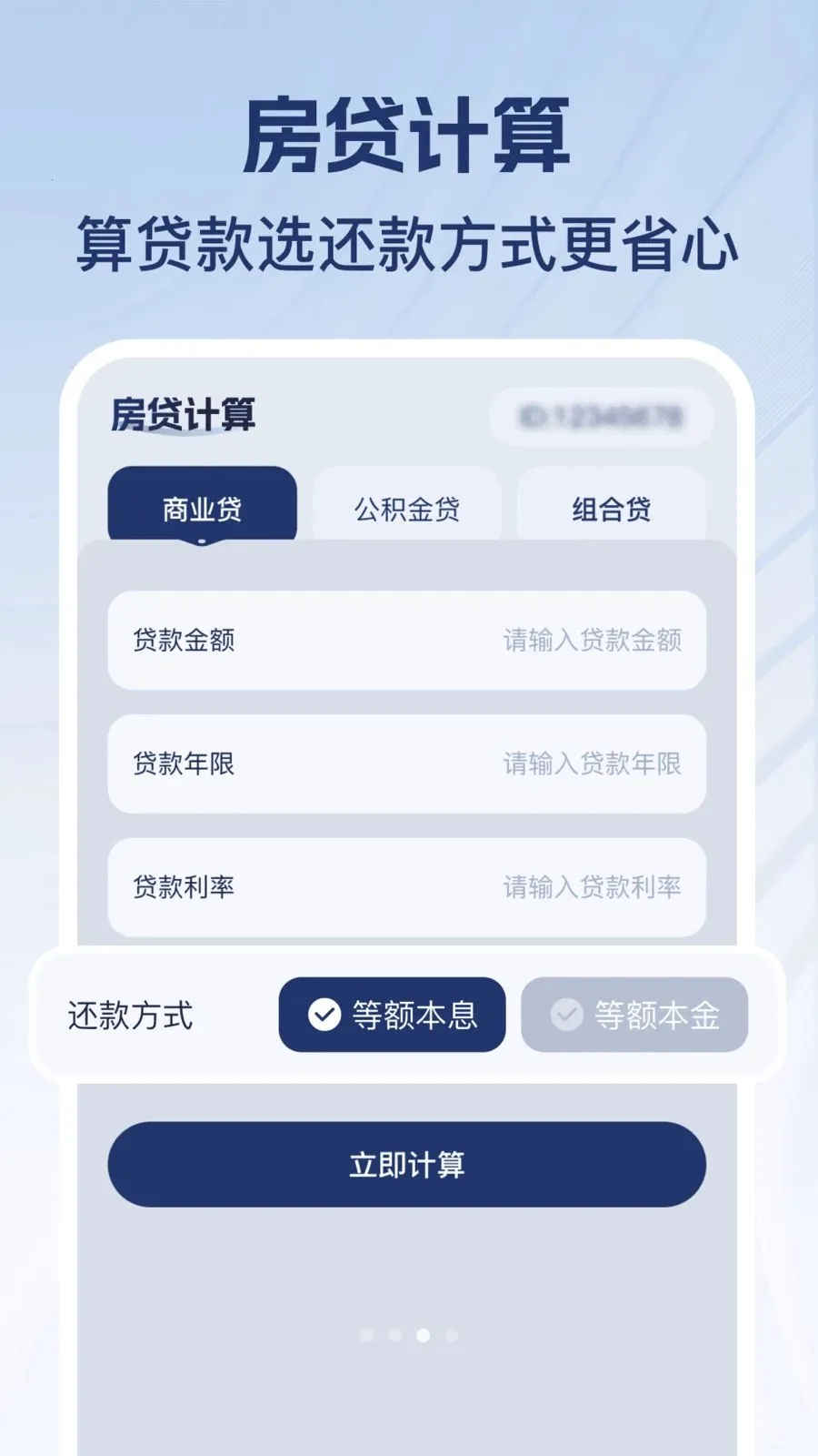 �������ֻ��˰�׿���ֻ���v1.0.1 �ֻ����ͼ