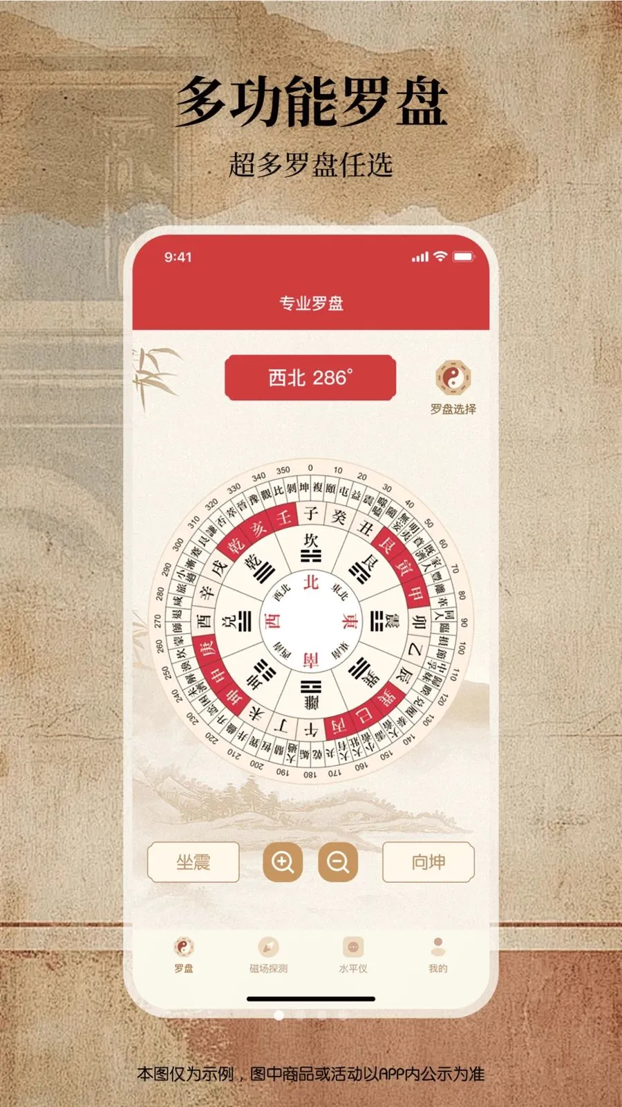 ������������ͨ2026�ٷ����°汾v1.0.0 �ٷ������ͼ