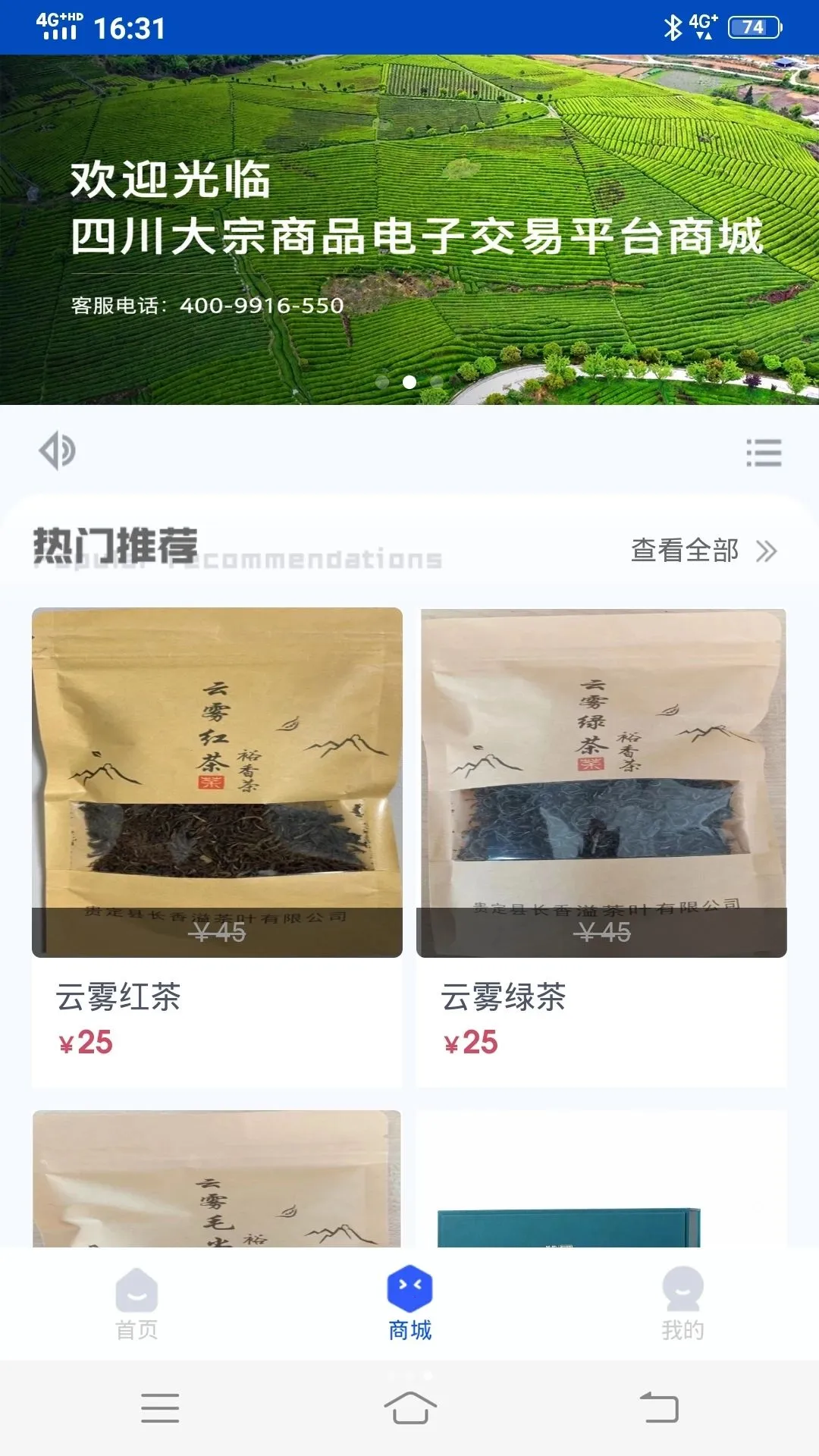 �󺣴���(��Ҷ��ѡ�̳�)v1.0.4 �ֻ����ͼ
