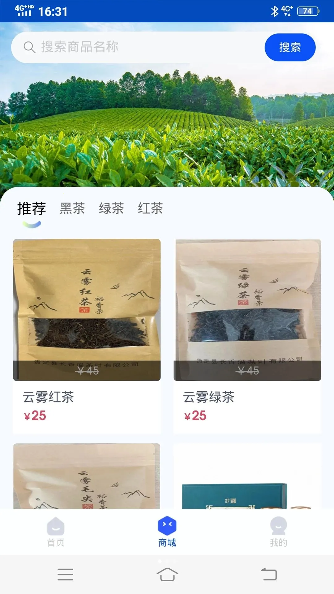 �󺣴���(��Ҷ��ѡ�̳�)v1.0.4 �ֻ����ͼ