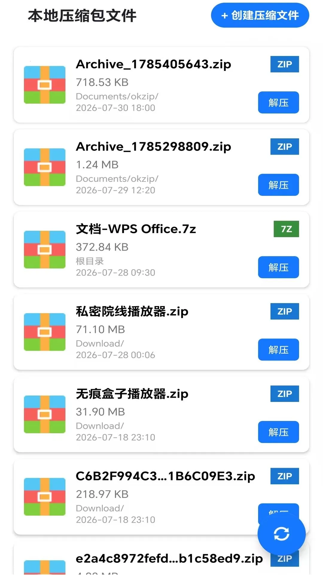 ��׿ͨ��ͬ������(��׿��������)v1.0 �ֻ����ͼ