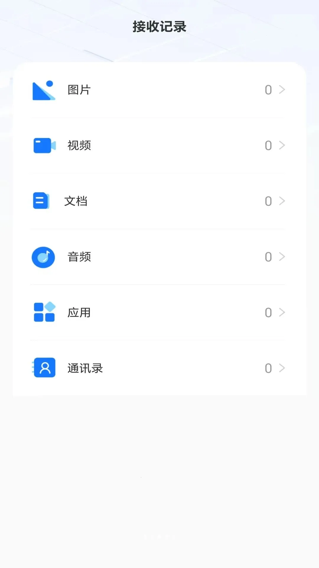 ��׿ͨ��ͬ������(��׿��������)v1.0 �ֻ����ͼ