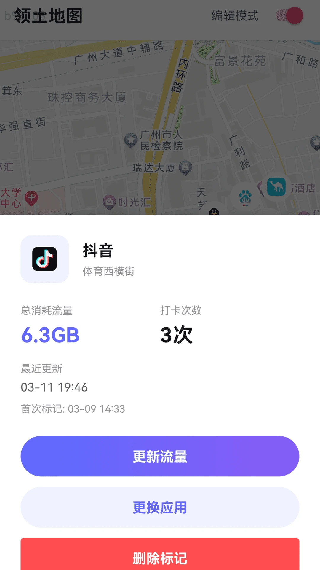 5G�Զ�����WIFI2026���°汾v2.0.3 �ٷ������ͼ