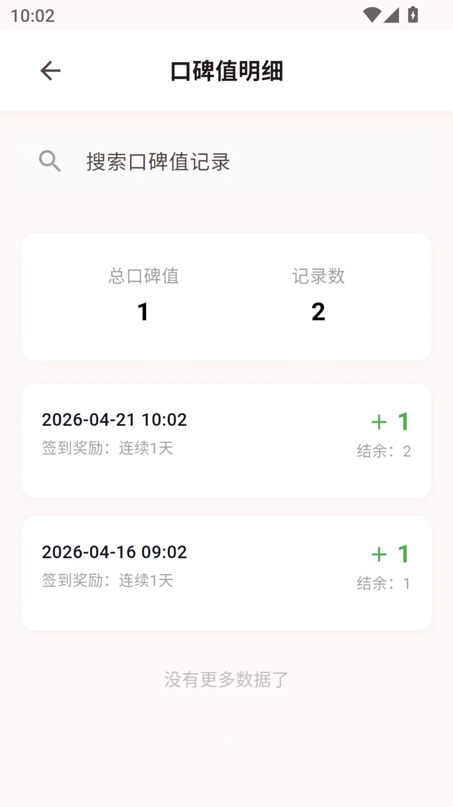 ��ӳ���������ֻ���v1.0.23 �ֻ����ͼ