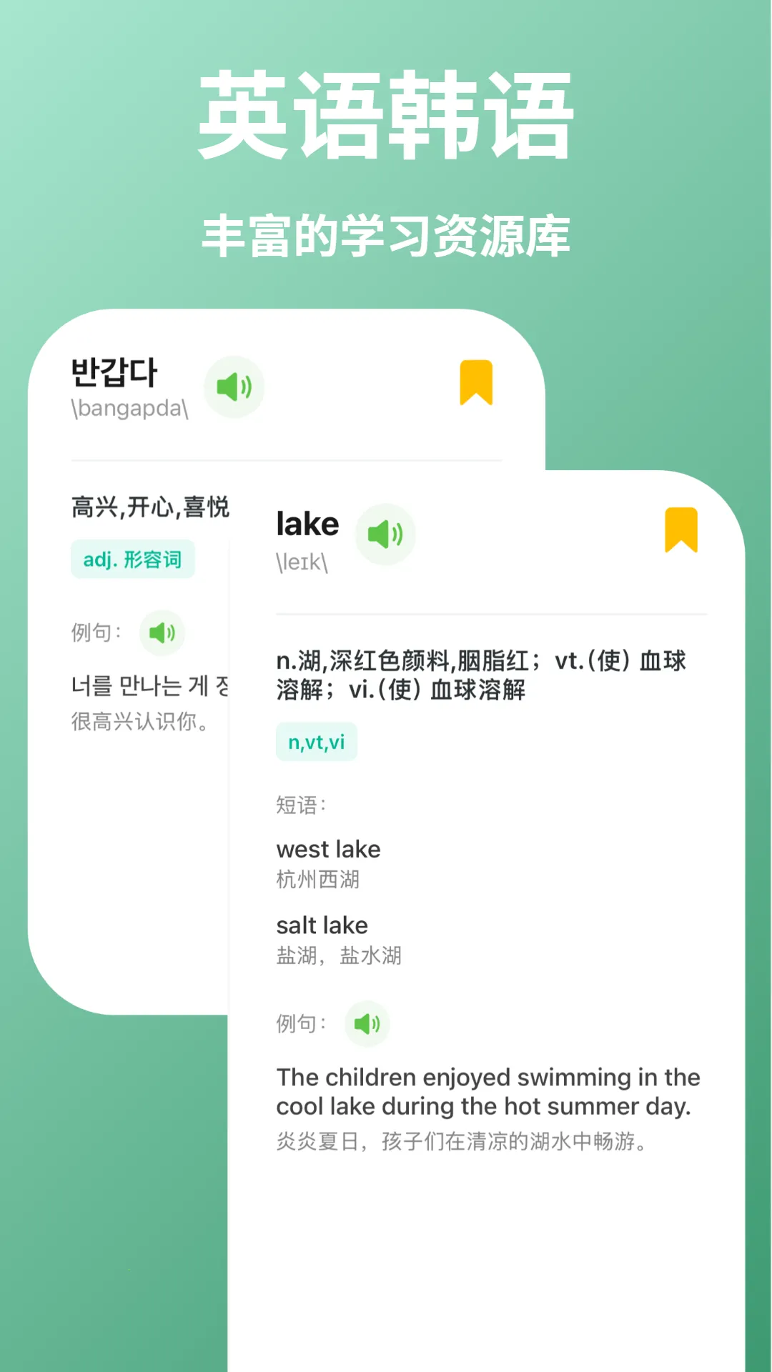 ��E���ﵥ��(����Ӣ��ѧϰ)v1.2.2 ��Ѱ��ͼ