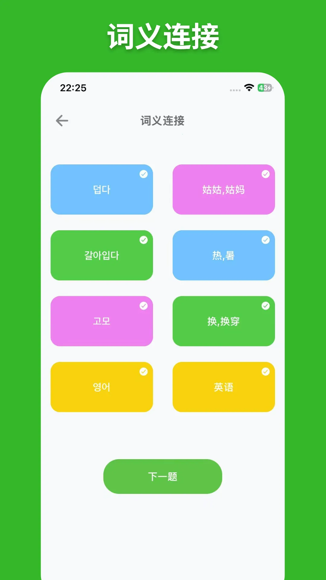 ��E���ﵥ��(����Ӣ��ѧϰ)v1.2.2 ��Ѱ��ͼ