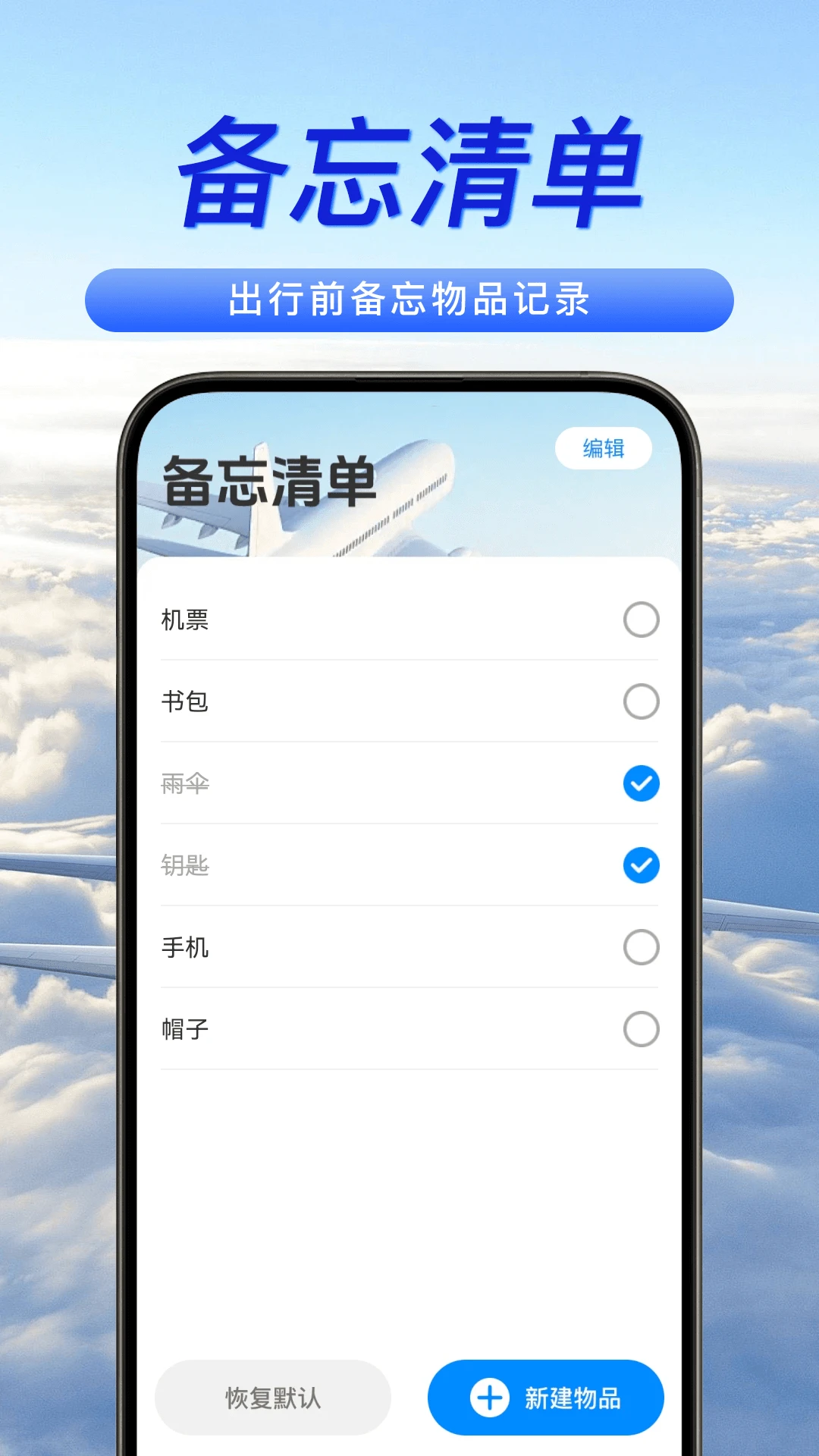 �ؼۻ�Ʊ��ʱ��2026���°汾v1.1.2 �ֻ����ͼ