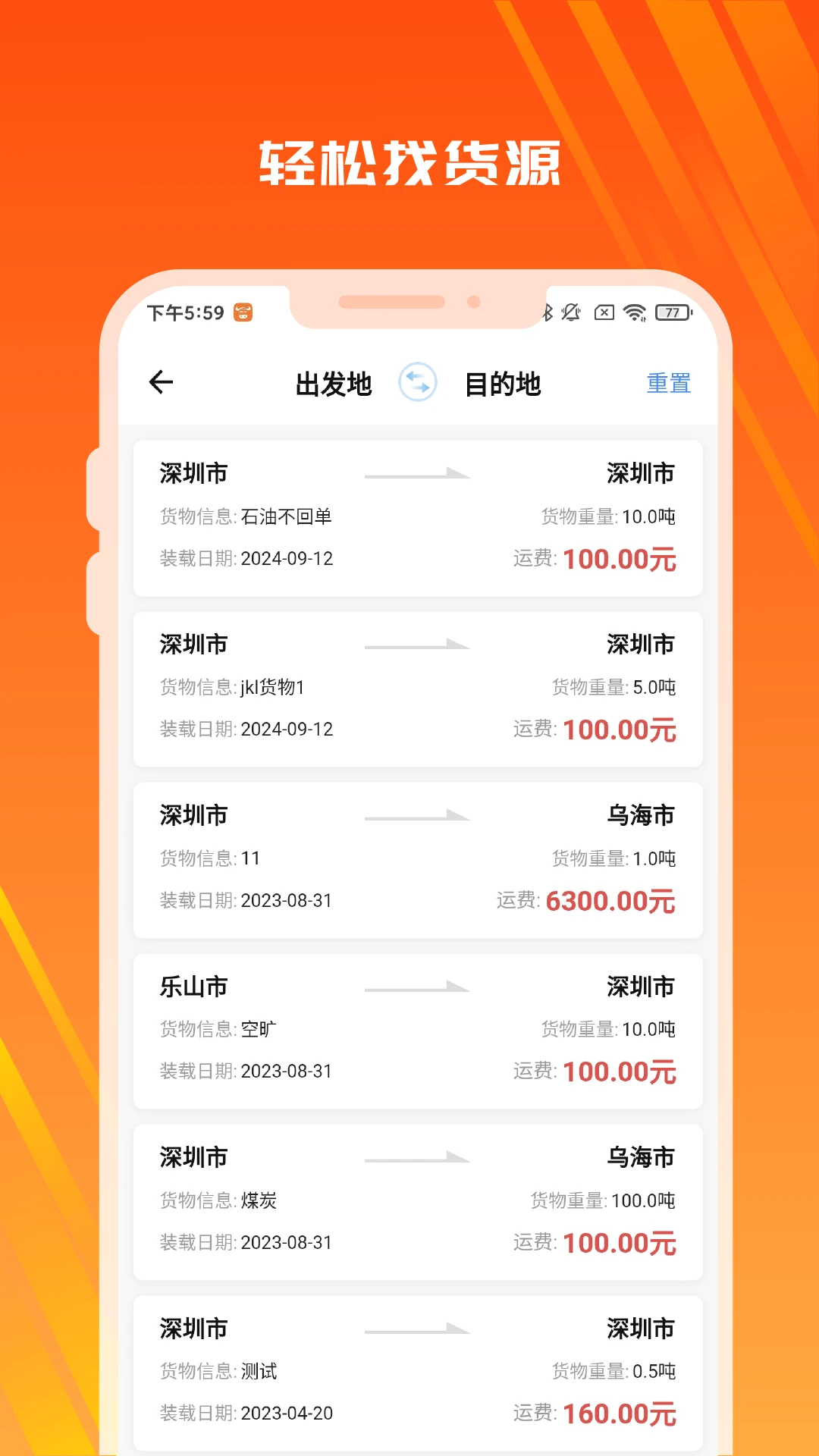 ľţ����˾���氲׿���ֻ���v2.11.1 ��Ѱ��ͼ