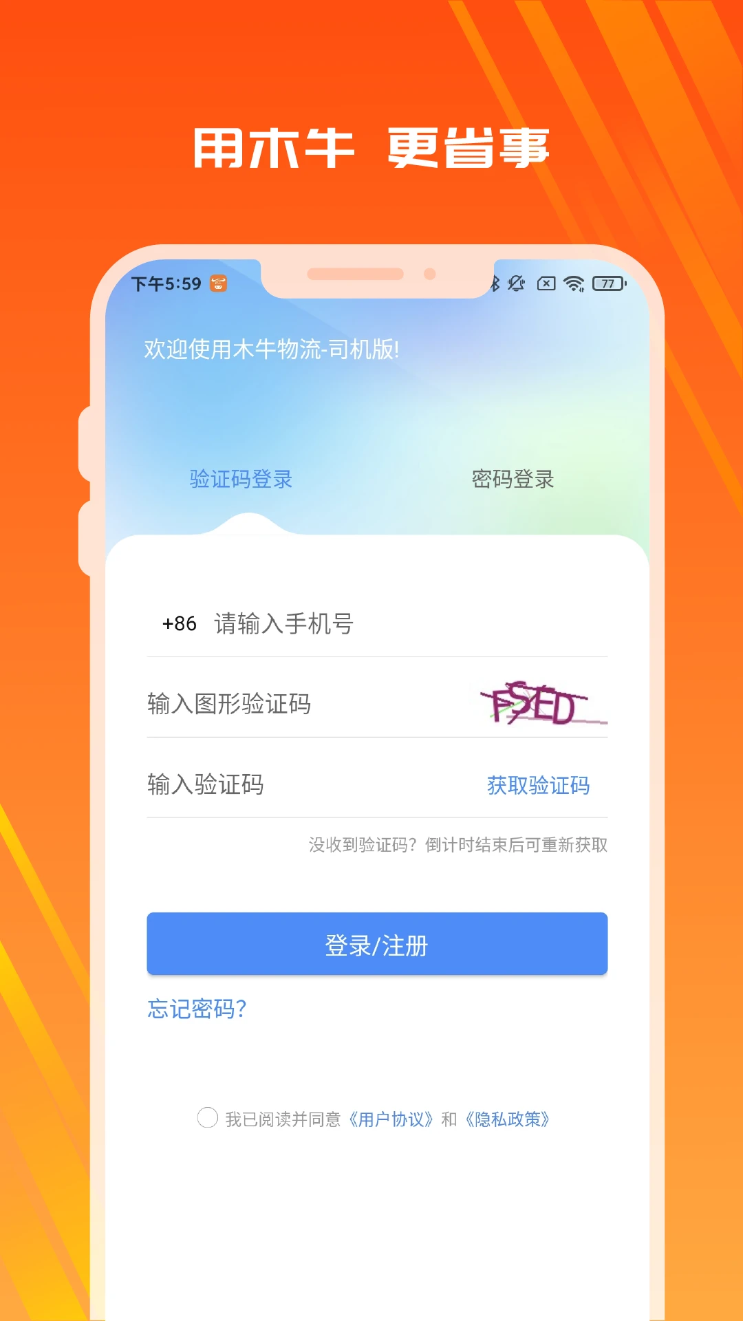 ľţ����˾���氲׿���ֻ���v2.11.1 ��Ѱ��ͼ