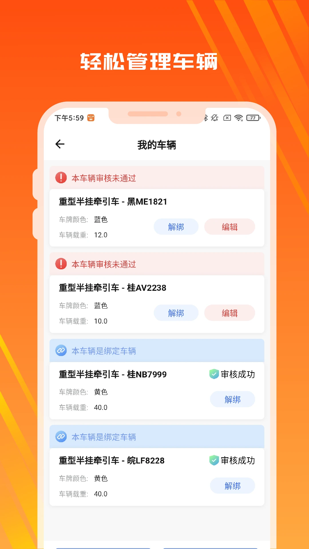 ľţ����˾���氲׿���ֻ���v2.11.1 ��Ѱ��ͼ