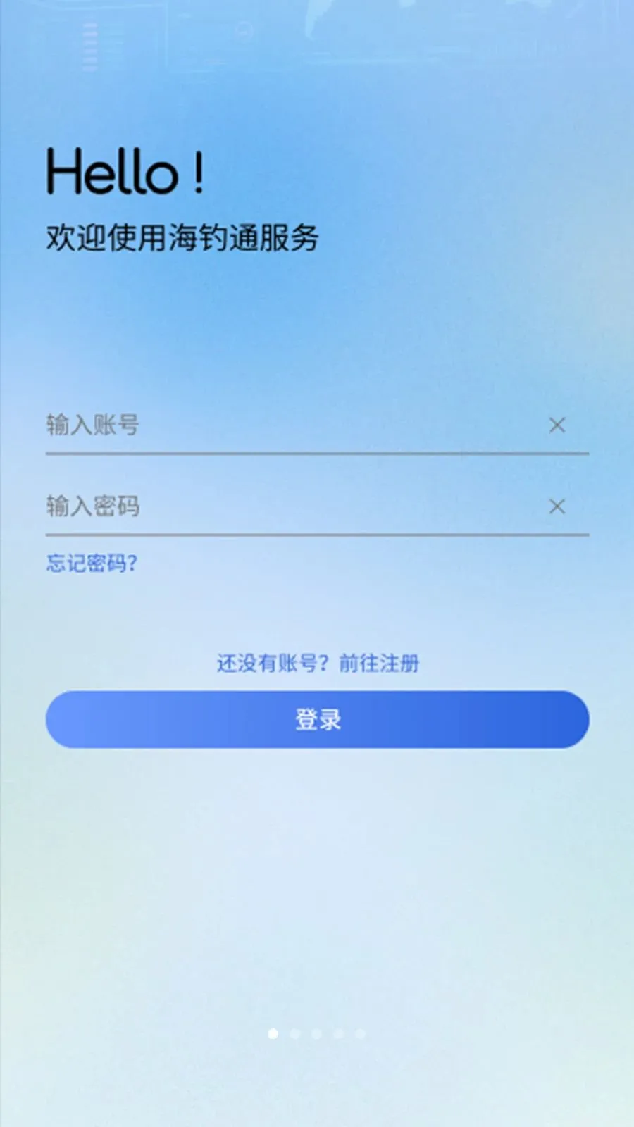 ����ͨ2026���°汾v1.1.0 �ֻ����ͼ