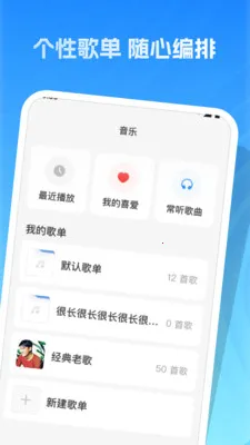 �����ϸ�ȫ(��������ƽ̨)v1.0.0 �ֻ����ͼ