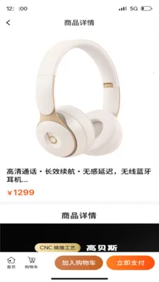 ��ͨ����(���ҵ����ƽ̨)v1.3.4 ��Ѱ��ͼ