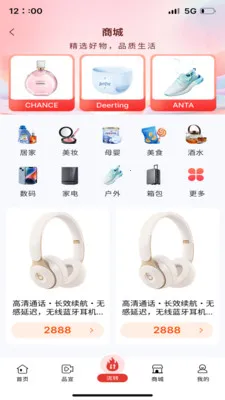 ��ͨ����(���ҵ����ƽ̨)v1.3.4 ��Ѱ��ͼ