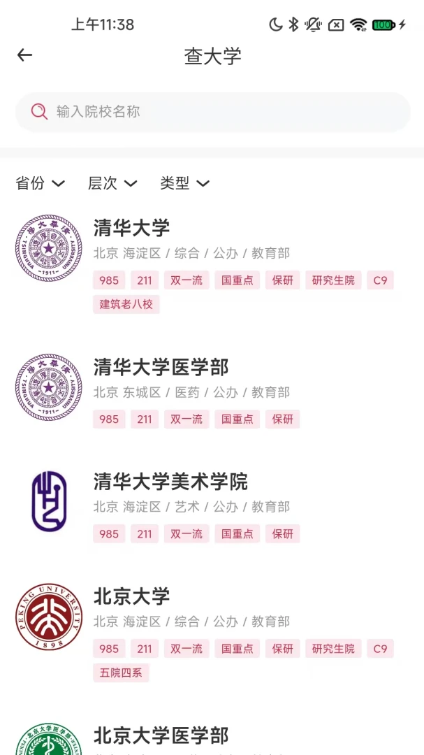 ����δ��(־Ը�����)v1.4.81 �ٷ������ͼ