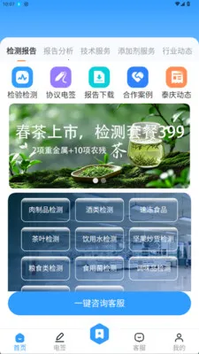 ̩���Ʋ�(��������ƽ̨)v2.0.123 ��Ѱ��ͼ