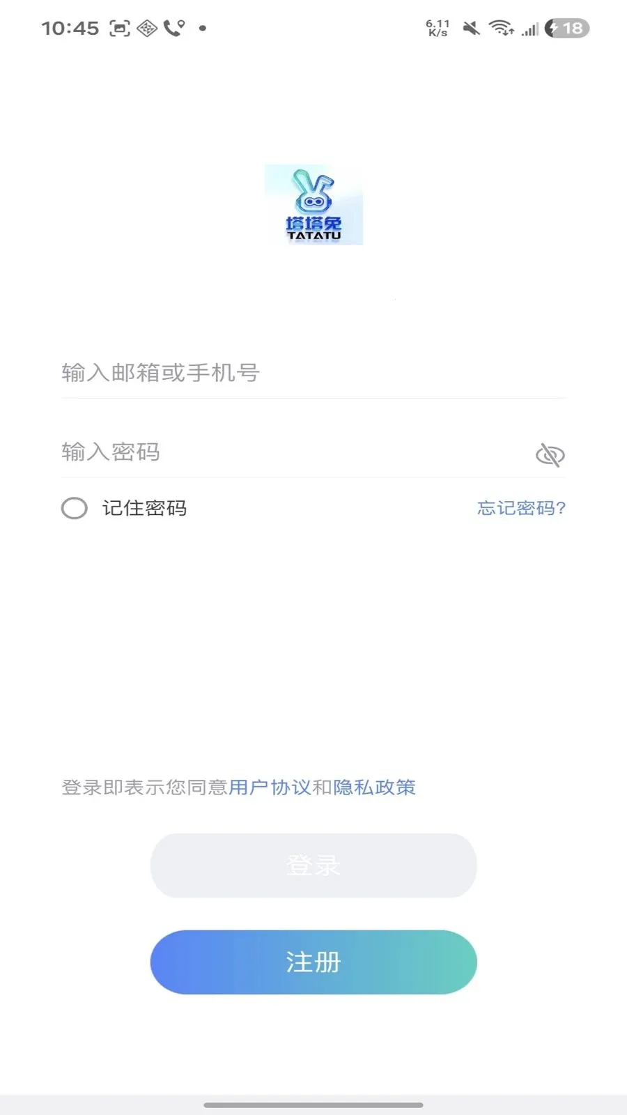 �����ð�׿���ֻ���v1.1.20 �ֻ����ͼ