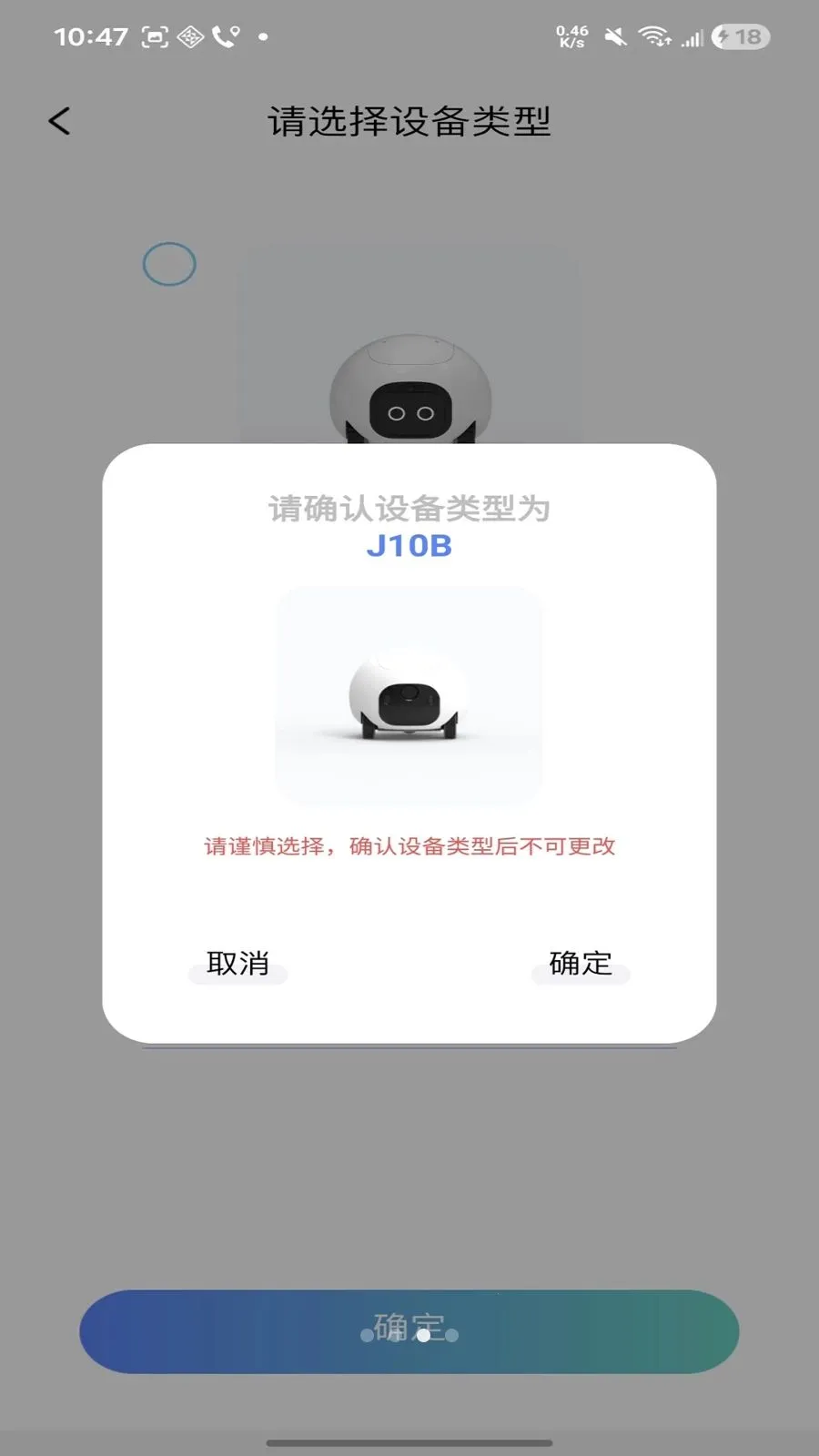 �����ð�׿���ֻ���v1.1.20 �ֻ����ͼ