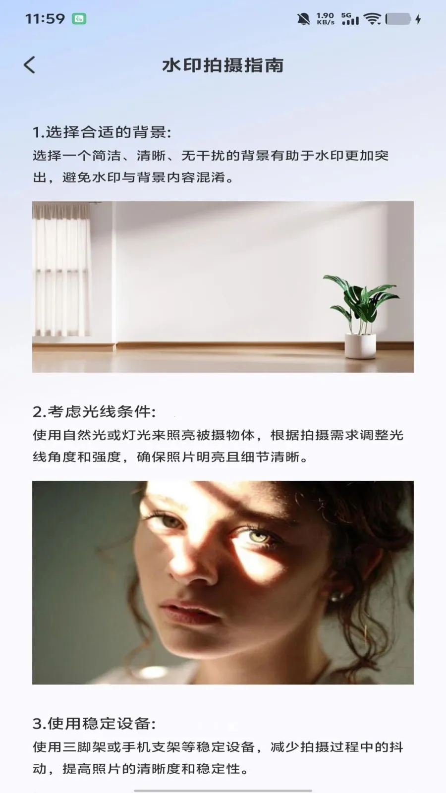 ˮӡ���������(���մ�App)v1.0.0 �ٷ������ͼ