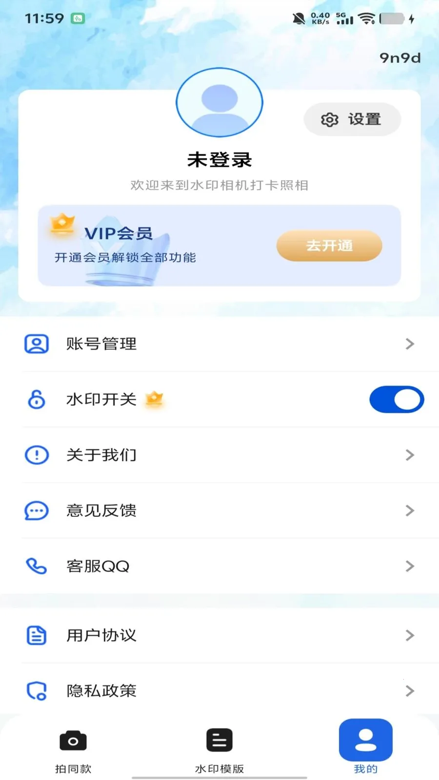 ˮӡ���������(���մ�App)v1.0.0 �ٷ������ͼ