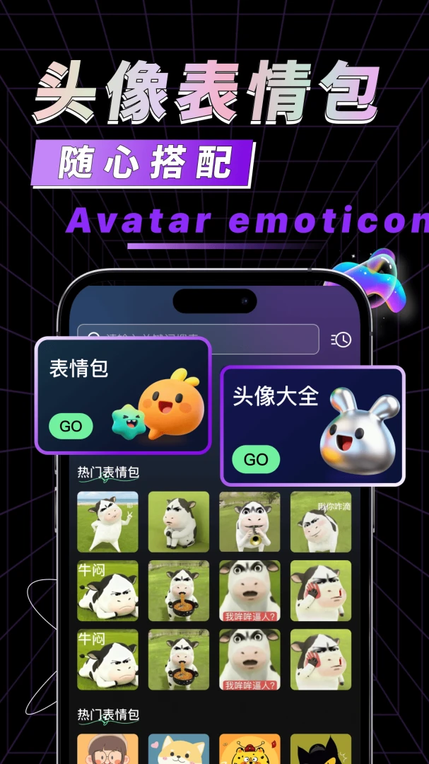 �ֻ���������2026�ٷ����°汾v1.0.1 �ٷ������ͼ