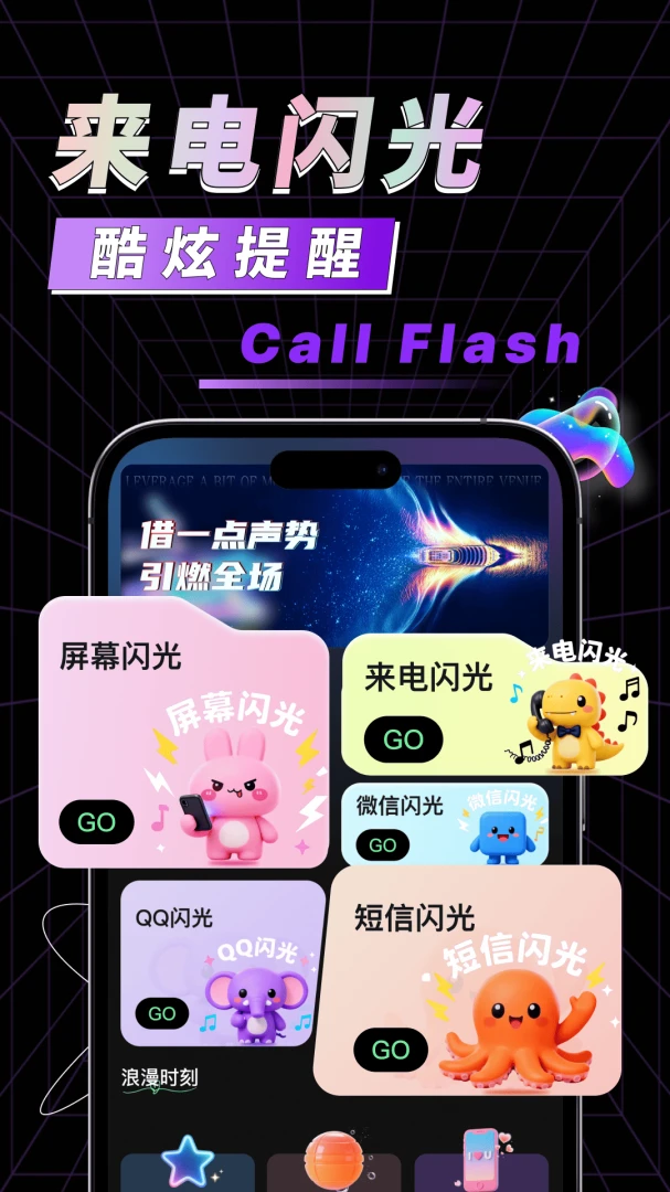 �ֻ���������2026�ٷ����°汾v1.0.1 �ٷ������ͼ