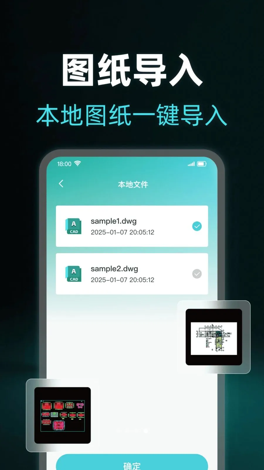 ���CADרҵ��ͼ��(CAD��������)v1.0.0 �ֻ����ͼ