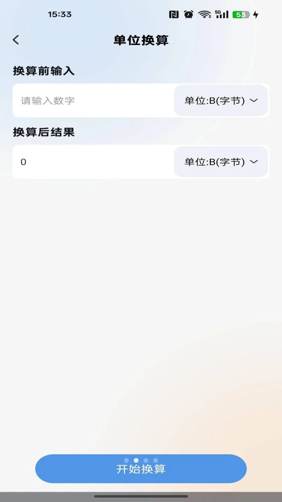 �������Ѳ�ѯ(ͨ��������������)v1.0.0 ��Ѱ��ͼ
