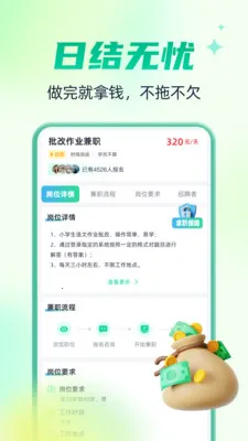 �����м�ְ2026�ٷ����°汾v2.0.4 �ֻ����ͼ