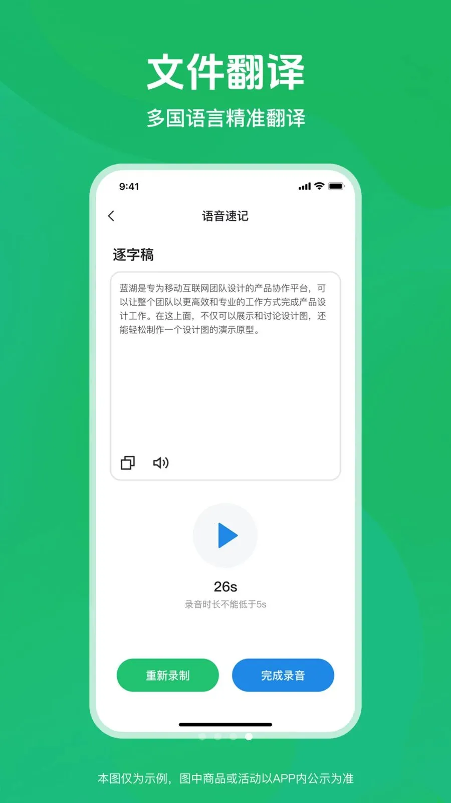 ������Ƶת���ְ�׿���ֻ���v1.0.0 ��׿���ͼ