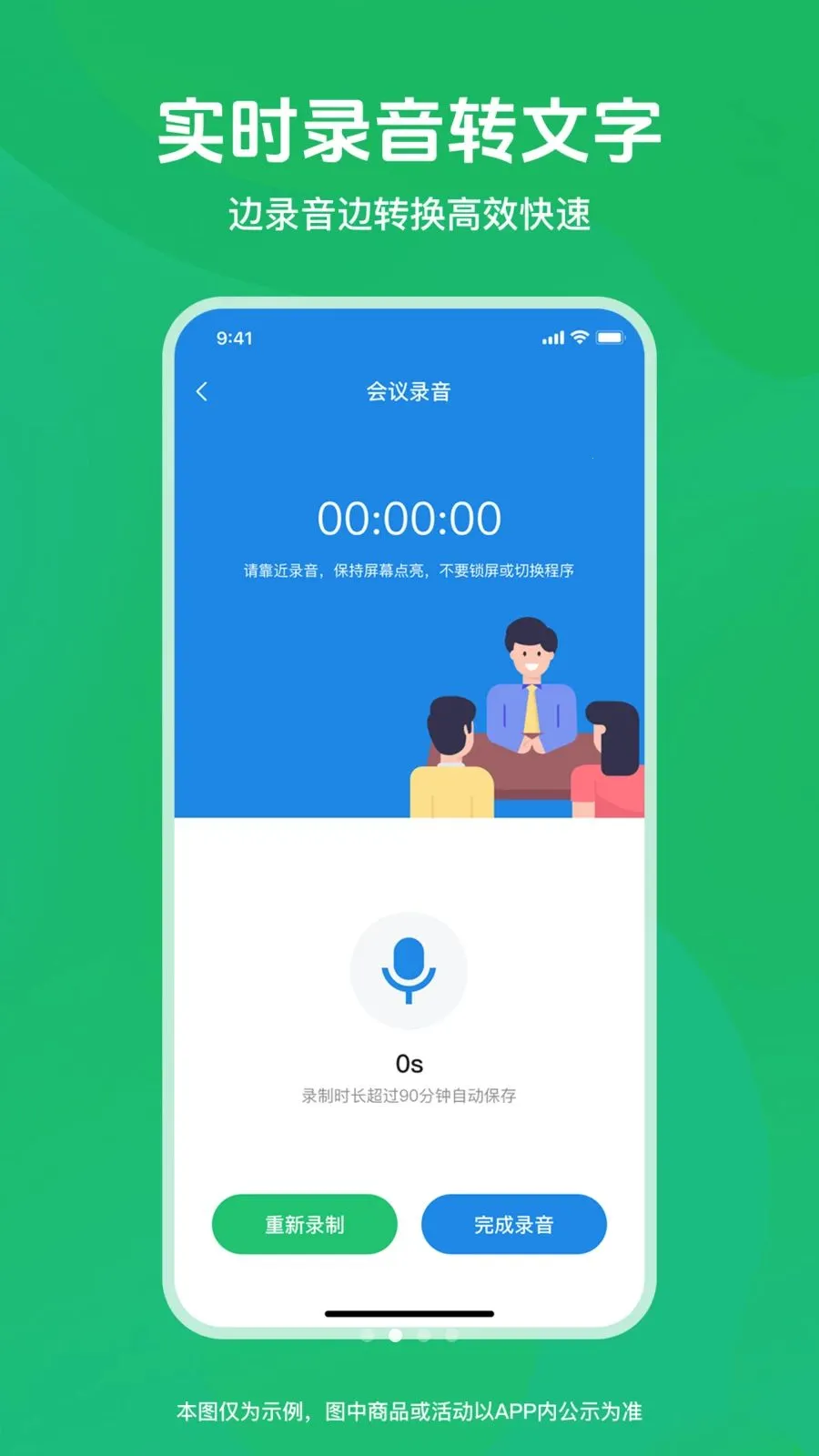 ������Ƶת���ְ�׿���ֻ���v1.0.0 ��׿���ͼ