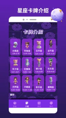 ��������(���Ƴ鿨ƽ̨)v1.4 ��Ѱ��ͼ