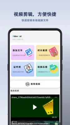 ����ң�����2026�ٷ����°汾v1.1.6 ��Ѱ��ͼ