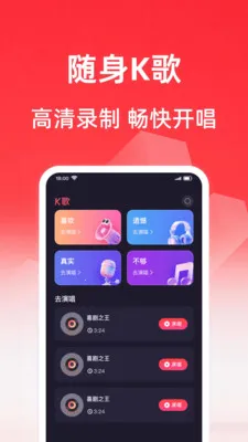 ���質K��(����¼������)v1.0.1 ��׿���ͼ
