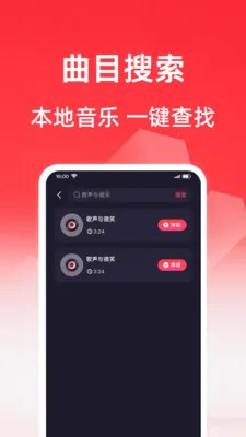 ���質K��(����¼������)v1.0.1 ��׿���ͼ