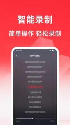 ���質K��(����¼������)v1.0.1 ��׿���ͼ
