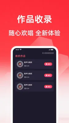 ���質K��(����¼������)v1.0.1 ��׿���ͼ