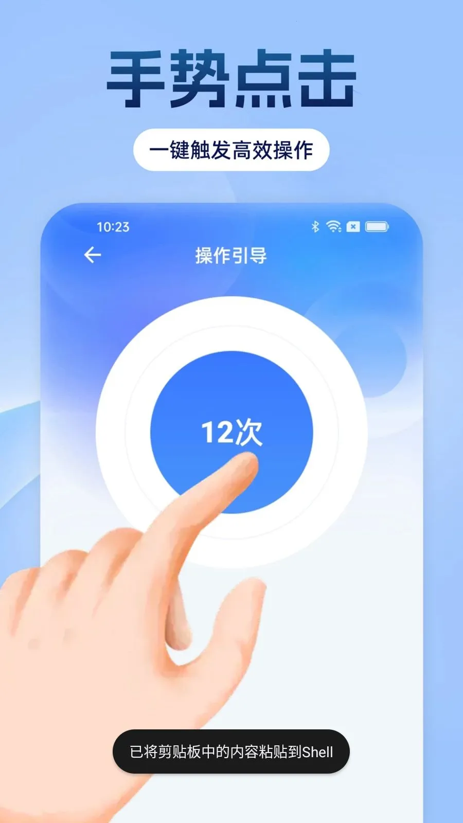 �Զ���������ָ2026�ٷ����°汾v1.0.0 ��׿���ͼ