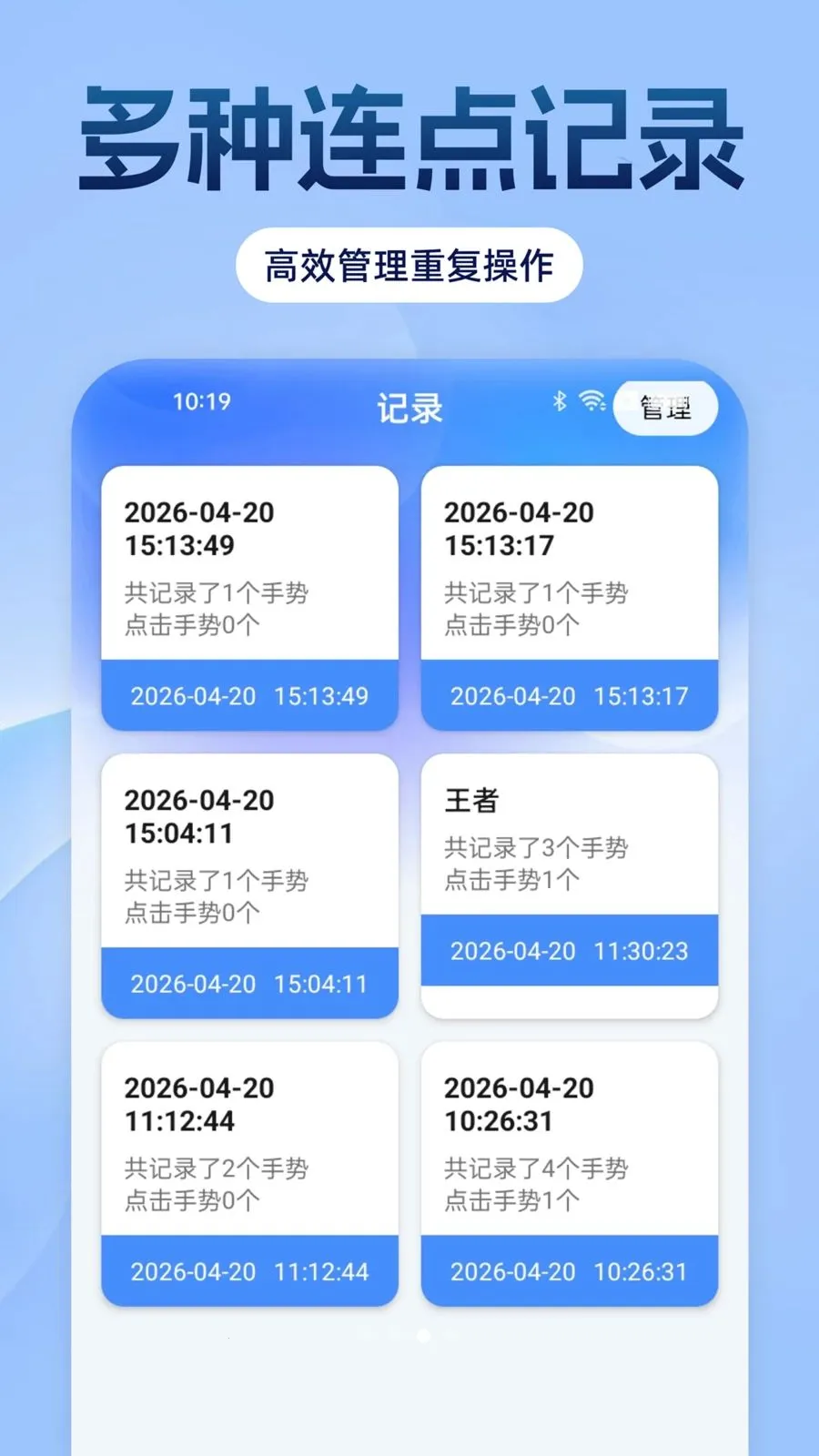 �Զ���������ָ2026�ٷ����°汾v1.0.0 ��׿���ͼ