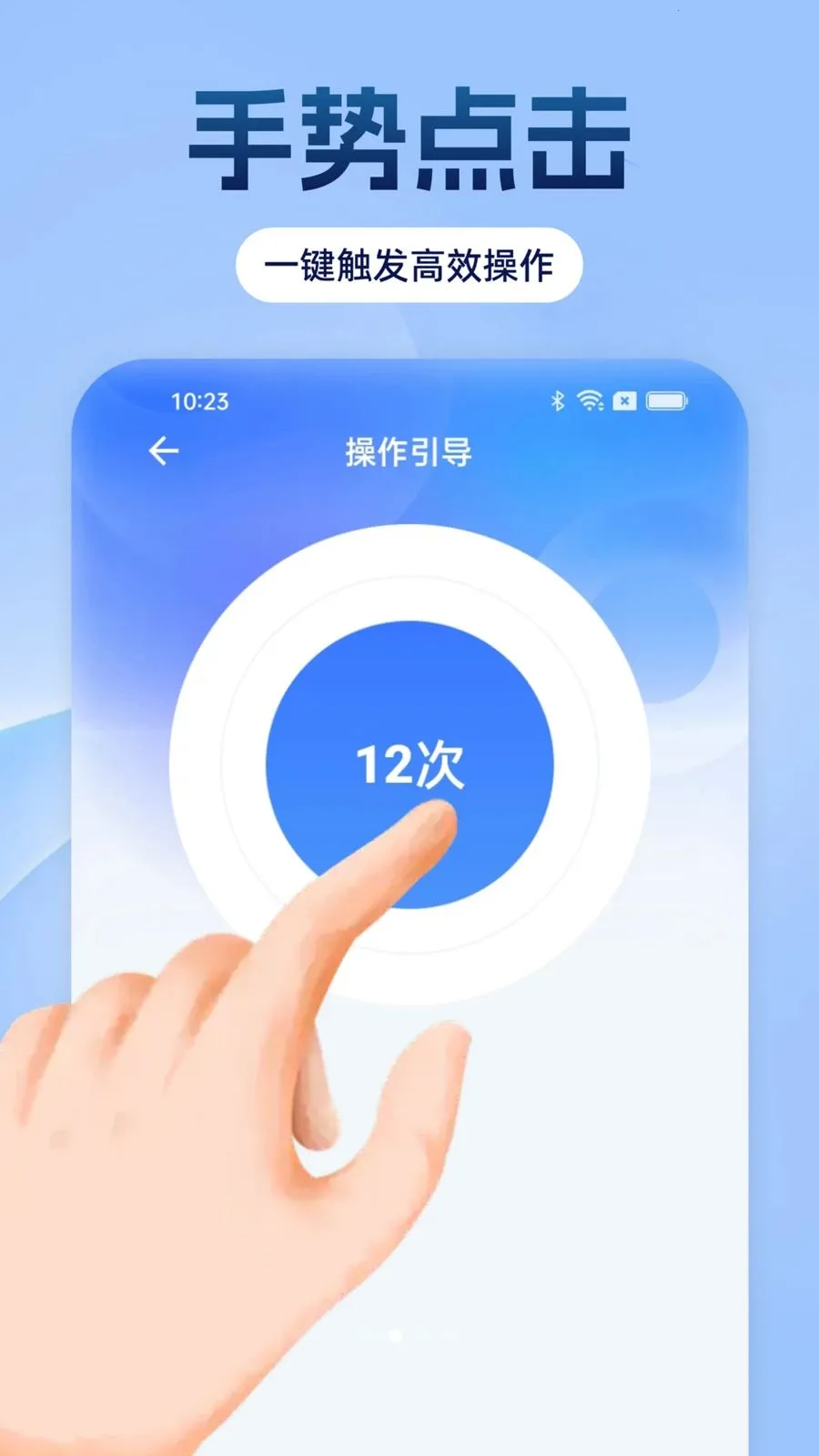 �Զ���������ָ2026�ٷ����°汾v1.0.0 ��׿���ͼ