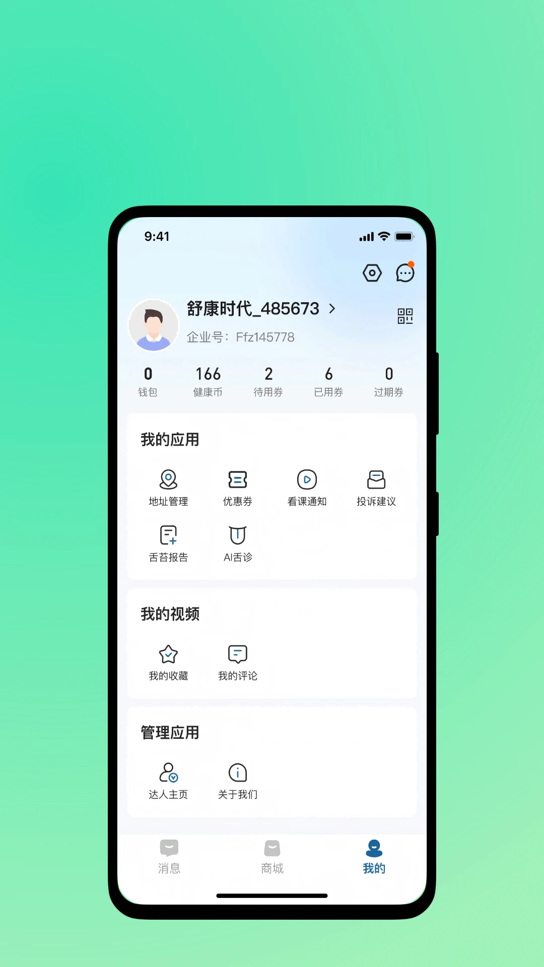 �濵ʱ��(�ۺϹ���ƽ̨)v1.0.2 ��׿���ͼ