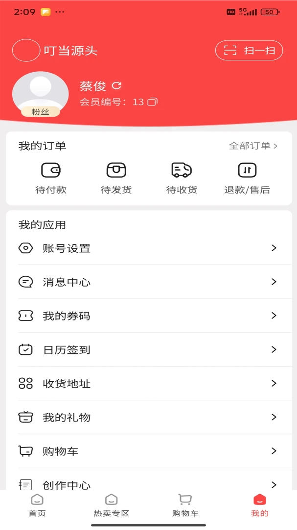 ����Դͷ�����ֻ���v1.5.9 ��Ѱ��ͼ