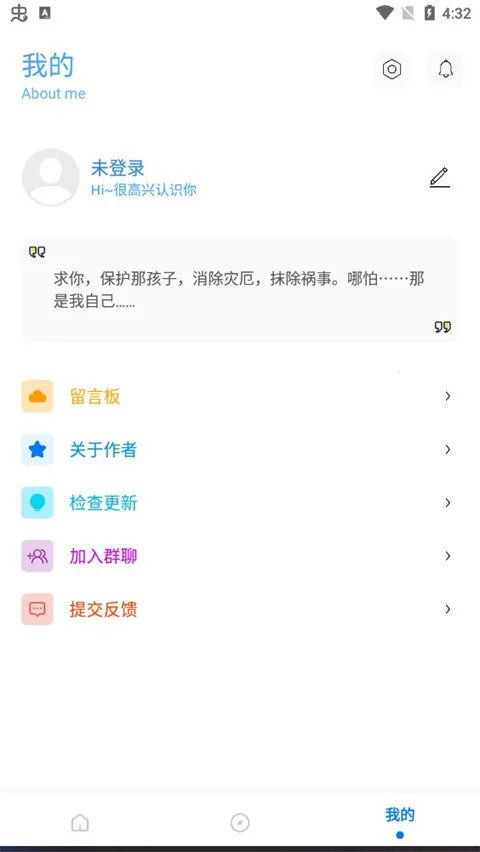 ��ۻ��������ȶ��������ֻ���v9.6.8 ��׿���ͼ