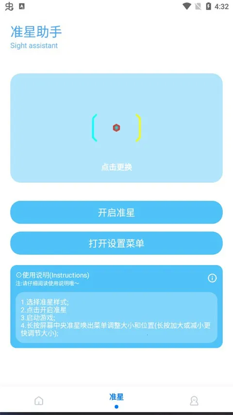 ��ۻ��������ȶ��������ֻ���v9.6.8 ��׿���ͼ