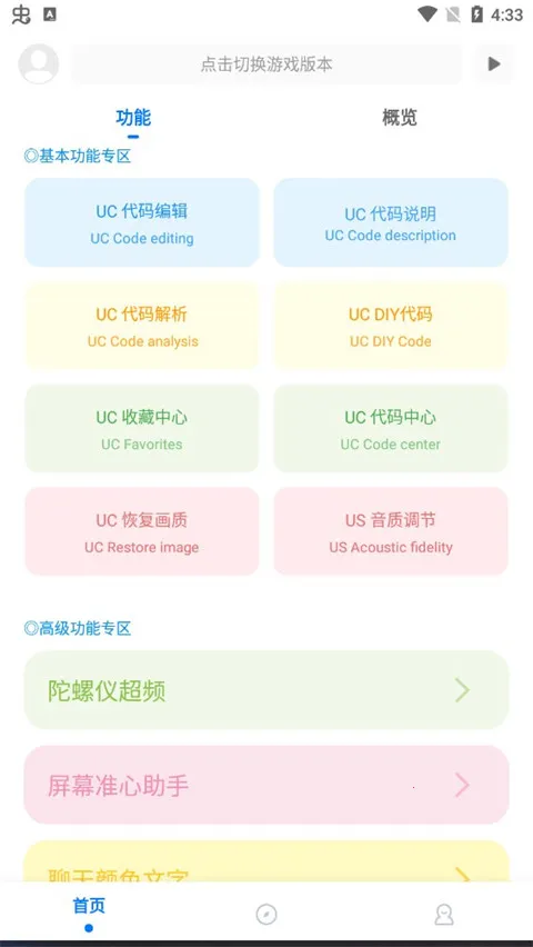 ��ۻ��������ȶ��������ֻ���v9.6.8 ��׿���ͼ