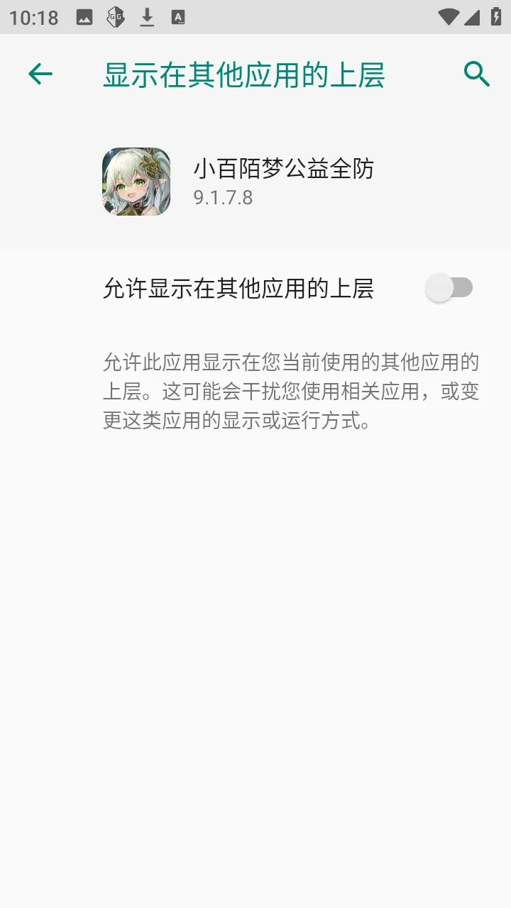 С��İ�ι���ȫ����Ѱ�2026�ٷ����°汾v9.1.7.8 �ٷ������ͼ