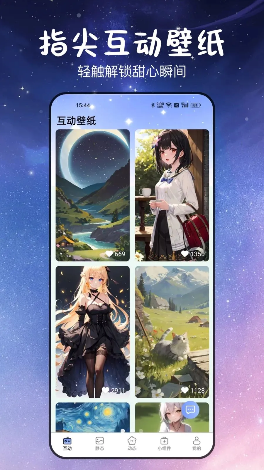 ������ĸ����ֽ(������������)v3.2.0.4 ��׿���ͼ