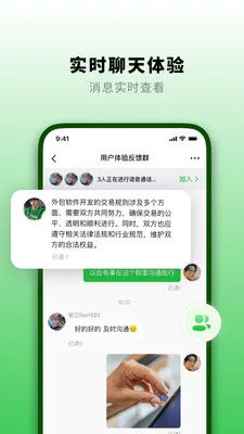 ֪�˻�(��ҵͨ�Ź���)v1.3.0 ��Ѱ��ͼ
