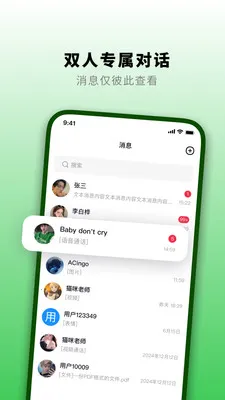 ֪�˻�(��ҵͨ�Ź���)v1.3.0 ��Ѱ��ͼ